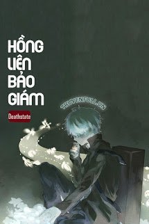 HỒNG LIÊN BẢO GIÁM