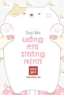 UỔNG PHÍ THÔNG MINH