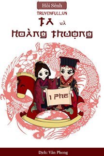 TA VÀ HOÀNG THƯỢNG… CÙNG PHE