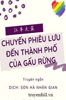 CHUYẾN PHIÊU LƯU ĐẾN THÀNH PHỐ CỦA GẤU RỪNG