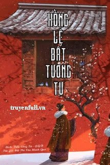 HỒNG LỆ BẤT TƯƠNG TƯ